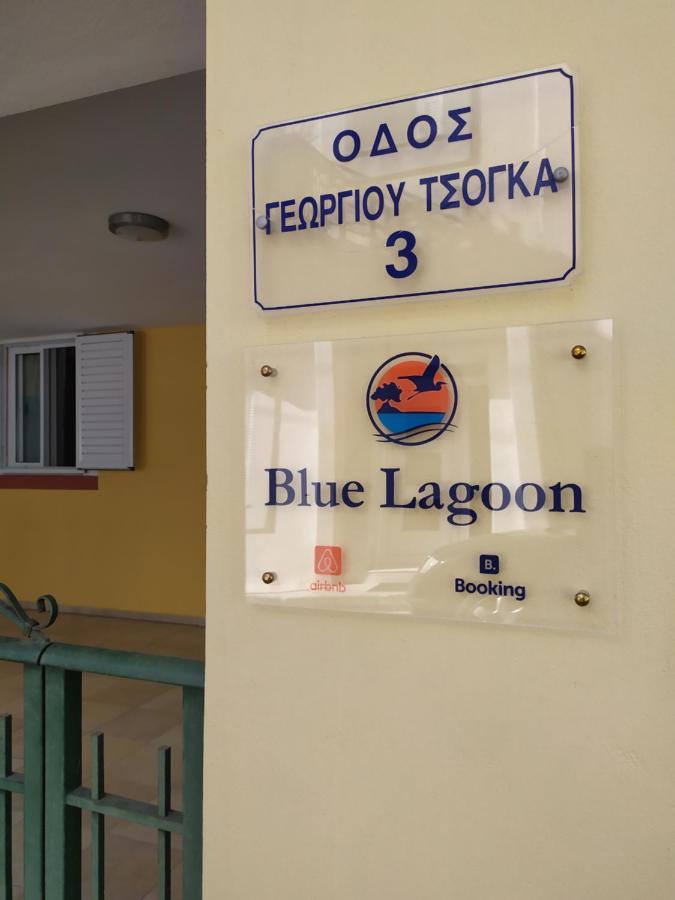 Blue Lagoon Studio Mesolóngion Esterno foto